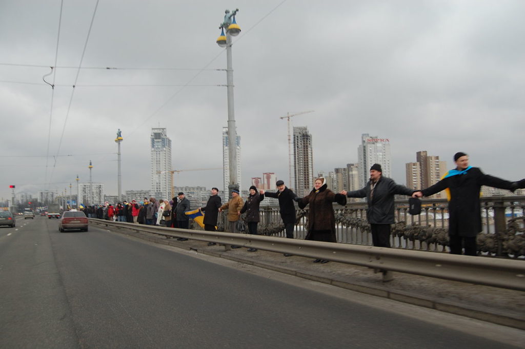День Соборності