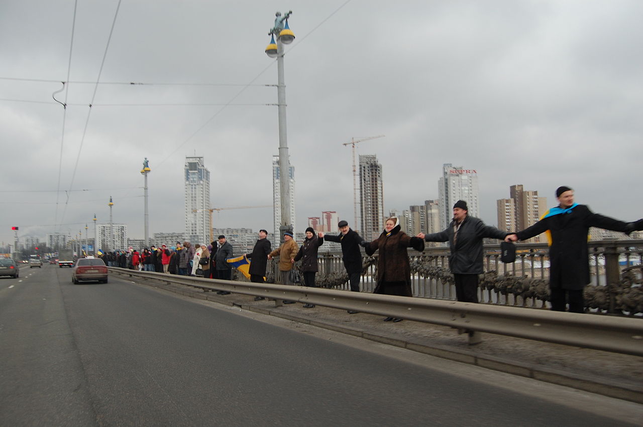День Соборності