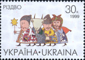Українська різдвяна марка