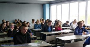 Конференція «Україна в історико-культурному та мовному просторі»