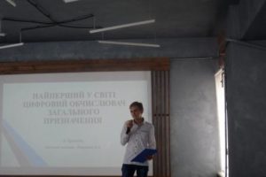 ХІ Міжнародна науково-практична конференція "Культурне різноманіття: матеріальна та нематеріальна культура різних країн світу"