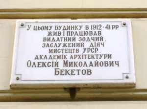 Завершення курсу «Українська – це просто!»