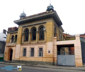 УВАГА! Екскурсія!