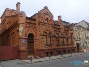 УВАГА! Екскурсія!