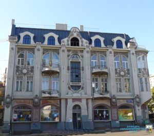 Відбулася екскурсія