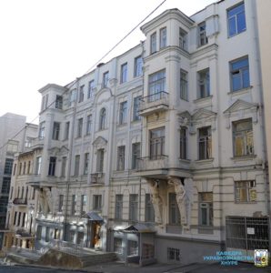 Відбулася екскурсія