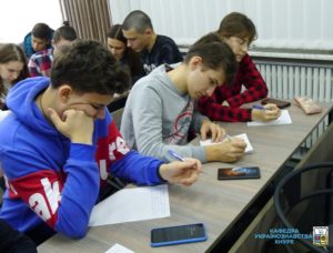 Всеукраїнський диктант національної єдності в ХНУРЕ