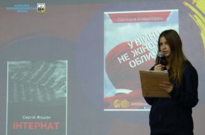 Відбулася ХІІ Всеукраїнська науково-практична конференція «Україна у світових війнах і воєнних конфліктах ХХ – на початку ХХІ століття»