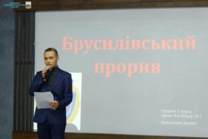 Відбулася ХІІ Всеукраїнська науково-практична конференція «Україна у світових війнах і воєнних конфліктах ХХ – на початку ХХІ століття»