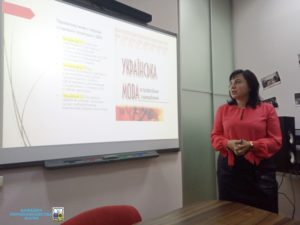 Відбувся Всеукраїнський науково-методичний семінар