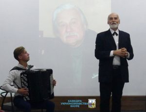 Увага! Відбудеться музично-поетичний вечір М. Моха