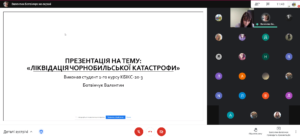 Круглий стіл "День пам'яті Чорнобильської трагедії"