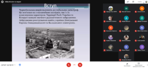 Круглий стіл "День пам'яті Чорнобильської трагедії"