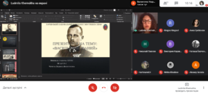 Конференція «Україна в історико-культурному та мовному просторі»