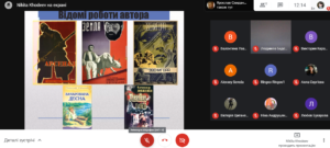 Конференція «Україна в історико-культурному та мовному просторі»