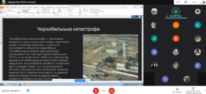 Круглий стіл "День пам'яті Чорнобильської трагедії"