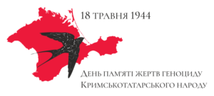 Day of Struggle for the Rights of the Crimean Tatar People