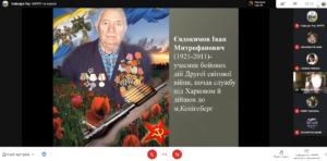 Круглий стіл, присвячений Дню пам'яті та примирення