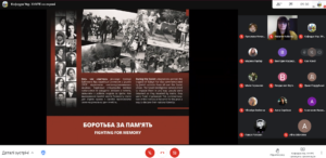 Круглий стіл, присвячений Дню пам'яті та примирення