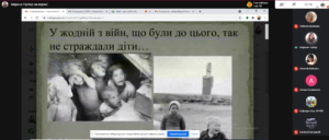 Круглий стіл, присвячений Дню пам'яті та примирення