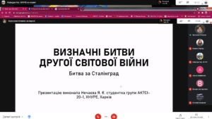 Круглий стіл, присвячений Дню пам'яті та примирення