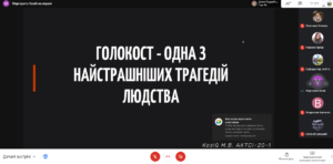 Круглий стіл, присвячений Дню пам'яті та примирення