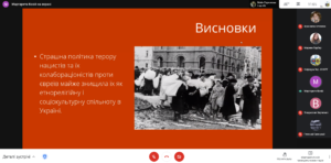 Круглий стіл, присвячений Дню пам'яті та примирення