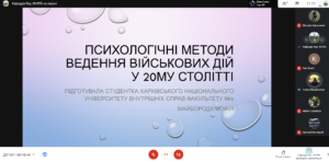 Круглий стіл, присвячений Дню пам'яті та примирення