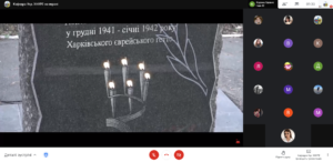 Круглий стіл, присвячений Дню пам'яті та примирення