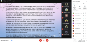Круглий стіл, присвячений Дню пам'яті та примирення