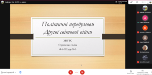 Круглий стіл, присвячений Дню пам'яті та примирення
