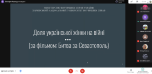 Круглий стіл, присвячений Дню пам'яті та примирення