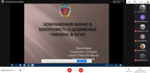 Круглий стіл, присвячений Дню пам'яті та примирення