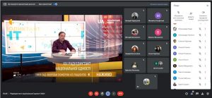 ХХІ Радіодиктант національної єдності