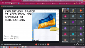 Всеукраїнський науковий форум «Українська національна революція 1917–1921 рр. – досвід та уроки боротьби за державність»