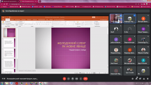 Всеукраїнський науковий форум «Українська національна революція 1917–1921 рр. – досвід та уроки боротьби за державність»