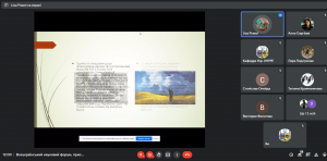 Всеукраїнський науковий форум «Українська національна революція 1917–1921 рр. – досвід та уроки боротьби за державність»