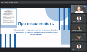 Бесіда на тему "31 рік незалежності: Україна у Вікіпедії і поза її межами"