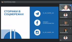Бесіда на тему "31 рік незалежності: Україна у Вікіпедії і поза її межами"