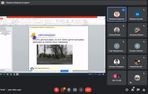 Бесіда на тему «Герой Небесної Сотні Євген Котляр»