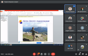 Бесіда на тему «Герой Небесної Сотні Євген Котляр»