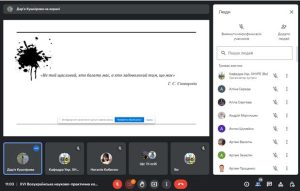 XVІ Всеукраїнська науково-практична конференція «Філософ-містик» до 300-річчя від дня народження Г. С. Сковороди