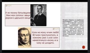 XVІ Всеукраїнська науково-практична конференція «Філософ-містик» до 300-річчя від дня народження Г. С. Сковороди