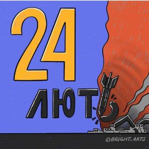 1.photo_2023-02-24_14-57-12