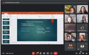 Зустріч з підготовки до НМТ