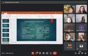 Зустріч з підготовки до НМТ
