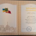 Вітаємо з нагородою!